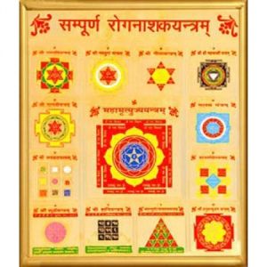 Buy Sampurn Rog Nashak Yantra online
