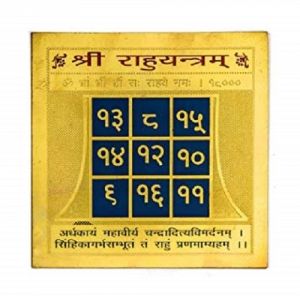 Buy Omlite Rahu Yantra - ( Code - 350 ) online