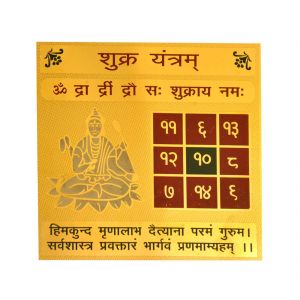 Buy Shukra Yantra online