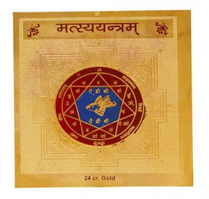 Buy Matsya Yantra For Protection From Evil Effects & Black Magic Gold Plated online