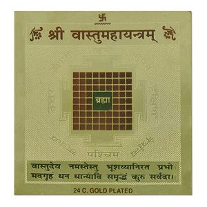 Buy Vastu Maha Yantra (energized) Gold Plated online