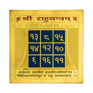 Buy Shri Rahu Yantra online