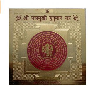 Buy Shri Panchmukhi Hanuman Yantra (energized) Gold Plated online