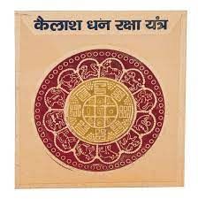 Buy Aksaya Marketing Kailash Yantra online