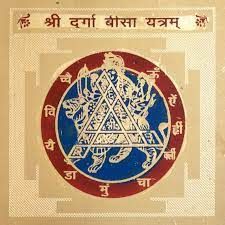 Buy Shubh-bhakti Durga Beesa Yantra online
