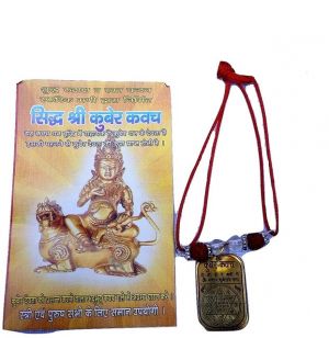 Buy Sidh Shri Kuber Kawach - For Unlimited Wealth And Prosperity online