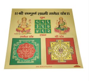 Buy Shri Lakshmi Ganesh Yantra online