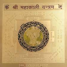 Buy Sobhagya Gold Plated Maa Mahakali Vedic Yantra online