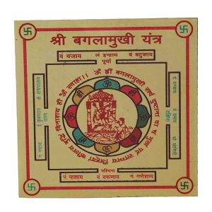 Buy Shri Baglamukhi Yantra online