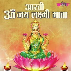 Buy Lakshmi Mata Arti (audio Cd) online
