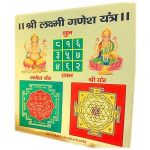 Buy Lakshmi Ganesh Yantra 3x3 Inches online