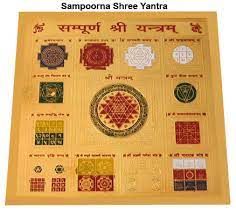 Buy Omlite Shree Sampoorn Yantra - ( Code - 402 ) online