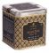Octavius Assam Premium Second Flush Loose Leaf Black Tea In Tin Box