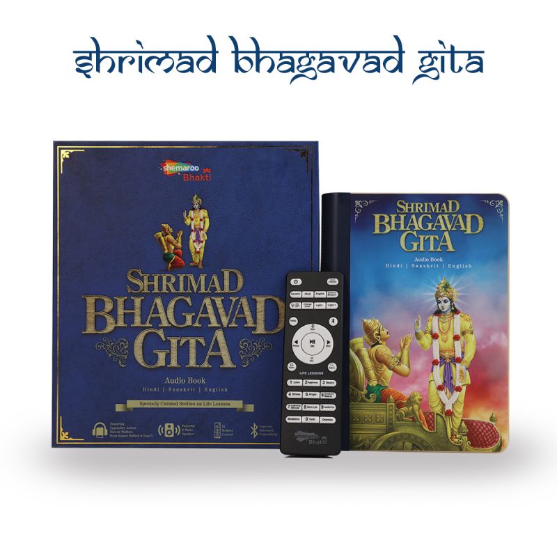 Buy Shemaroo Shrimad Bhagavad Gita Bluetooth Speaker online