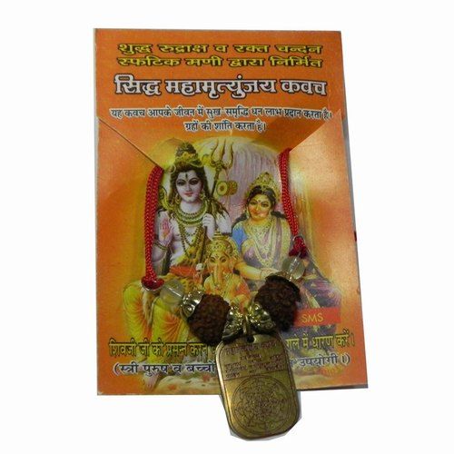 Buy Shri Maha Mrityunjaya Kawach - For Fear Free And Successful Life online