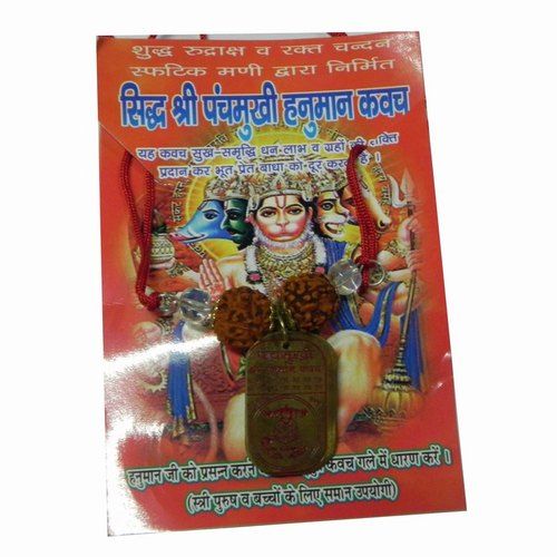 Buy Sidh Shri Panchmukhi Hanuman Kavach / Yantra online