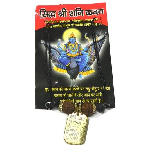 Buy Sidh Shri Shani Kavach / Yantra Pendant online