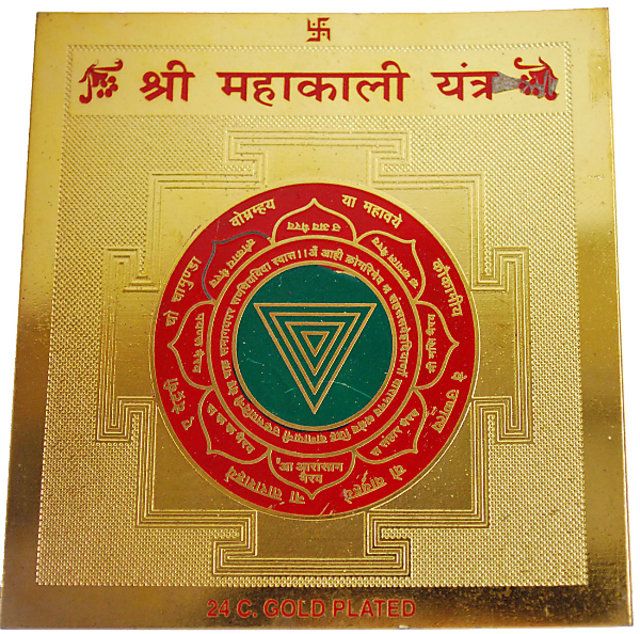 Buy Gold Plated Maa Mahakali Vedic Yantra online