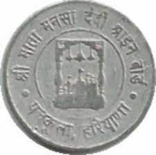 Buy Omlitemansa Devi Coin - ( Code - 495 ) online