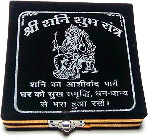 Buy Shri Shani Subh Yantra Divya Product online