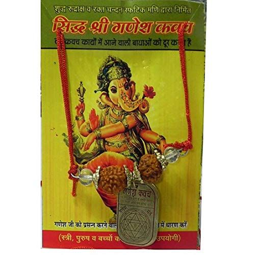 Buy Sidh Shri Ganesh Kavach / Yantra Pendant online