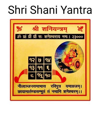 Buy Shani Yantra For Home Vastu online