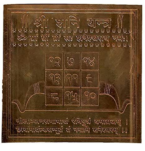Buy Copper Plated Shani Yantra online