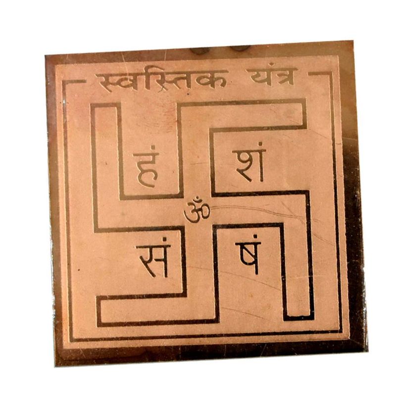 Buy Swastik Yantra online