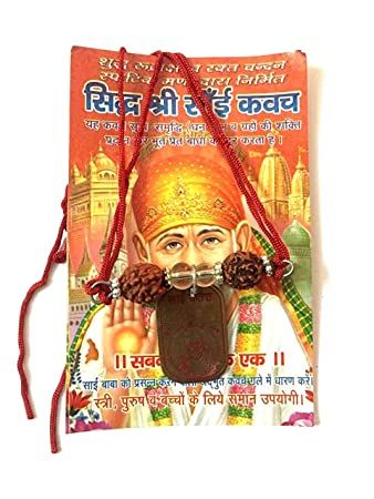 Buy Omlite Sai Baba Kawach Pendent - ( Code - 318 ) online