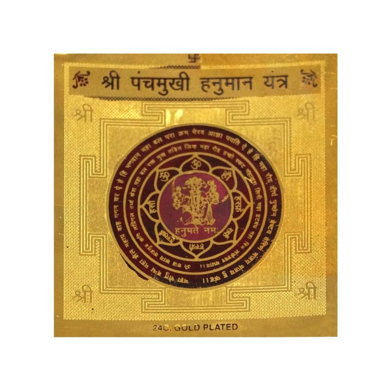 Buy Shri Panchmukhi Hanuman Yantra (energized) Gold Plated online