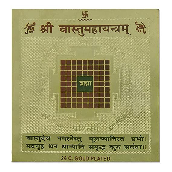 Buy Vastu Maha Yantra (energized) Gold Plated online