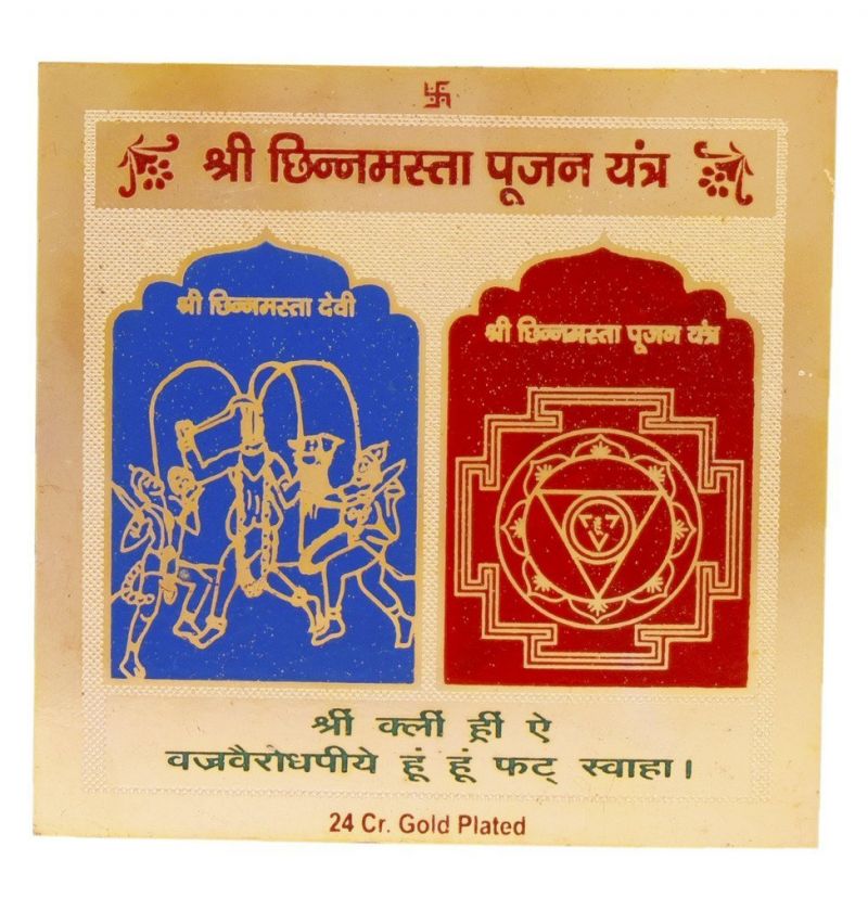 Buy Religious Shri Chinmast Pooja Yantra 24 C Gold Plated online