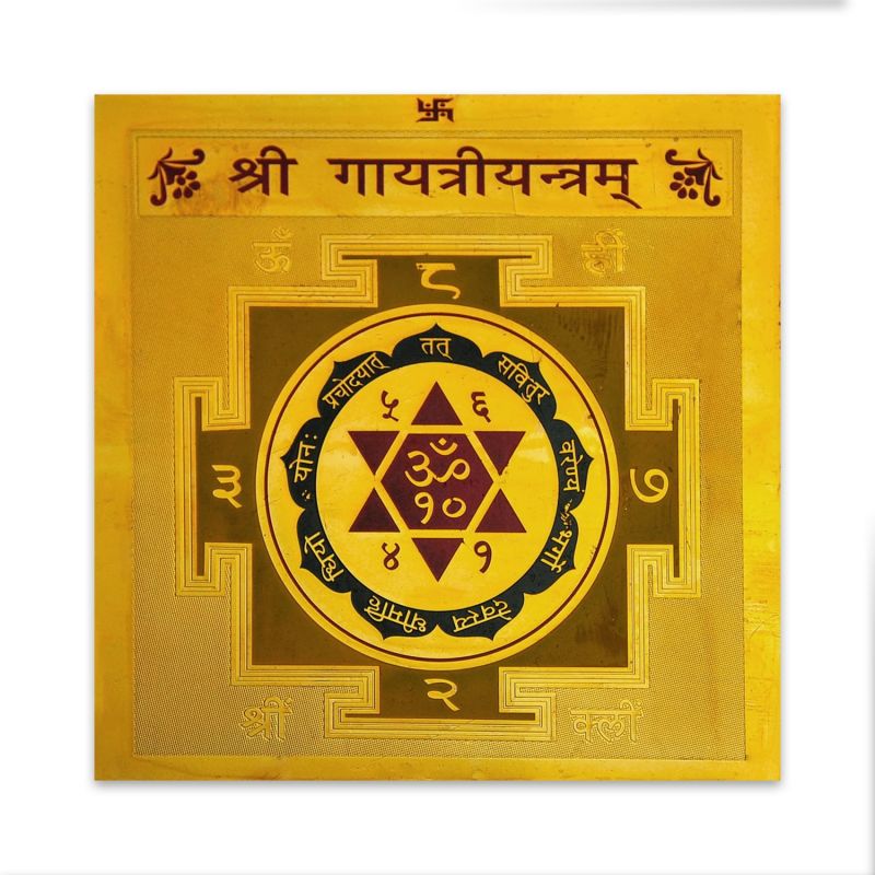 Buy Gayatri Yantra online