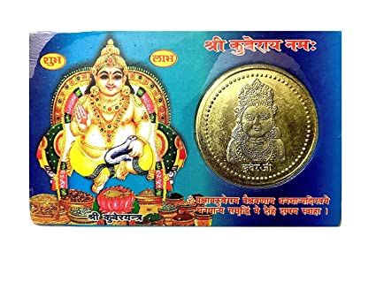 Buy Shri Kuber Yantra online