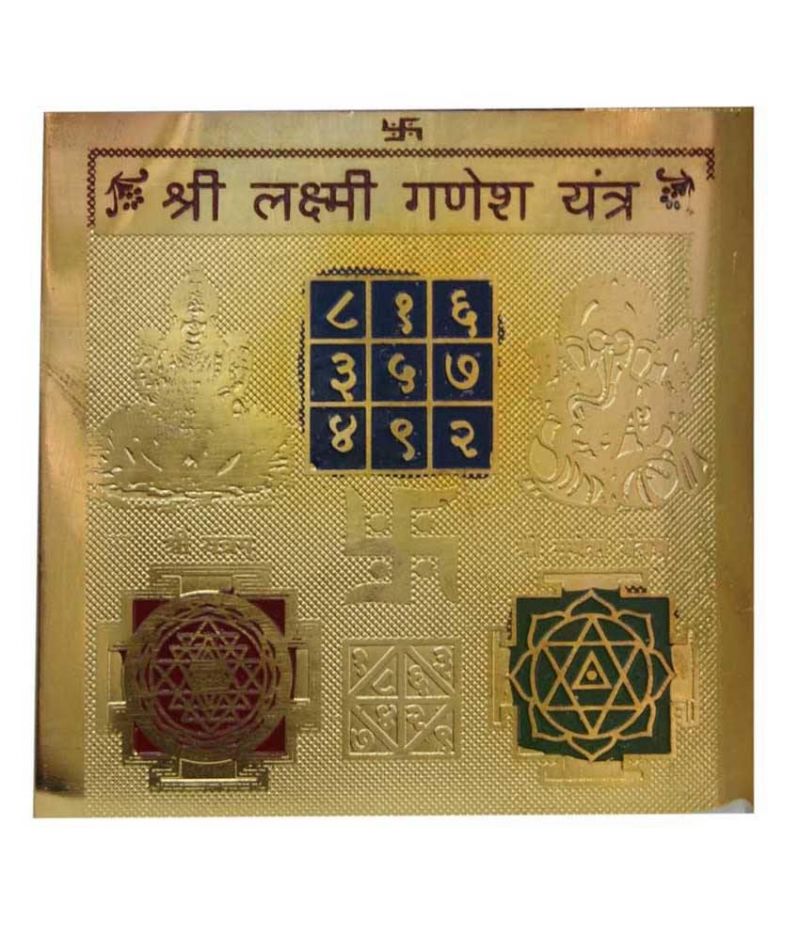 Buy Gold Plated Shri Lakshmi Ganesh Yantra - For Wealth & Good Luck online