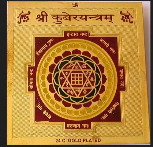 Buy Omlite Durga Brass Yantra - ( Code - 323 ) online