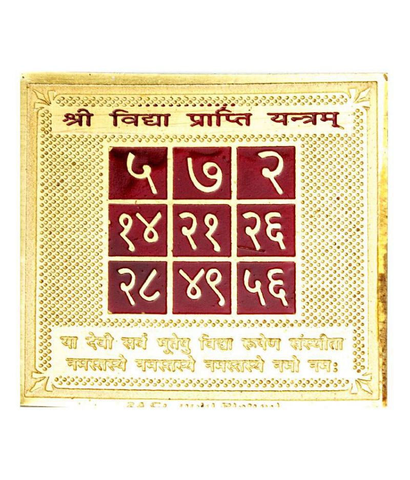 Buy Vidya Prapti Yantra - 24 Carat Gold Plated online
