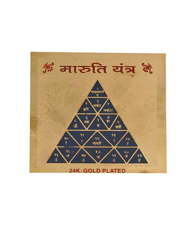 Buy Maruti Yantra online