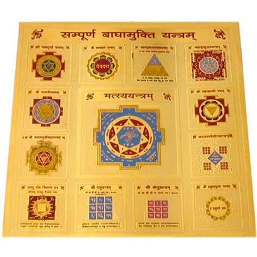 Buy Sampurn Badha Mukti Siddha Yantra (gold Plated) online