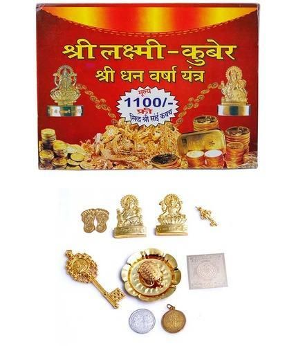 Buy Shri Laxmi Kuber Dhan Varsha Yantra online
